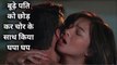After ( 2019 ) Hardin & Tessa Hollywood Movie Explained In Hindi _ Movie Explain _ TMB