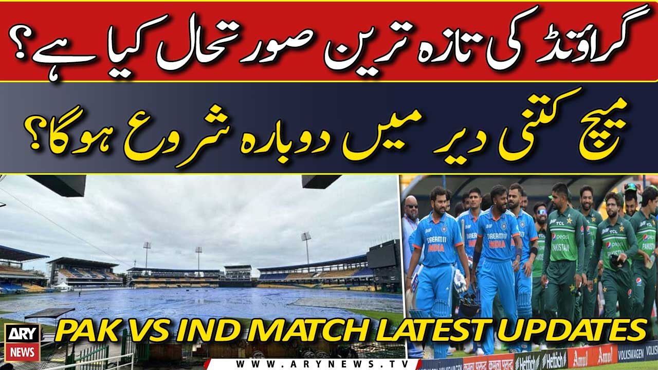 Pakistan vs India match likely to resume at this time - Latest Updates