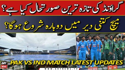Pakistan vs India match likely to resume at this time - Latest Updates