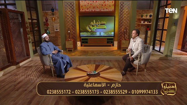 متى تطلب الزوجة الطلاق؟.. ودور مؤسسة عمر بن عبدالعزيز في إعمار بيوت الله | دنيا ودين