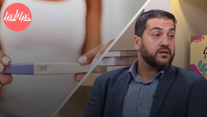 فحص الحمل متطلب صحي مستجد للعمل في المدارس الخاص