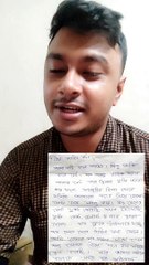 An Emotional Letter To My Free Fire Team Mate |ফ্রী ফায়ার র‍্যাংক ম্যাচের টিমমেট কে একটি আবেগঘন চিঠি