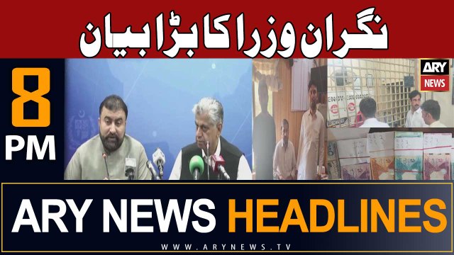 ARY News 8 PM Headlines 10th September 2023 | Govt launches crackdown against smugglers