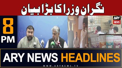 ARY News 8 PM Headlines 10th September 2023 | Govt launches crackdown against smugglers