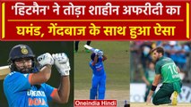 Asia Cup 2023: Rohit Sharma की वजह से खराब हुआ Shaheen Afridi का ये रिकॉर्ड | वनइंडिया हिंदी