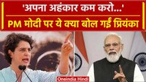 Rajasthan assembly election 2023: Priyanka Gandhi ने मंच से PM Modi को बताया अहंकारी| वनइंडिया हिंदी