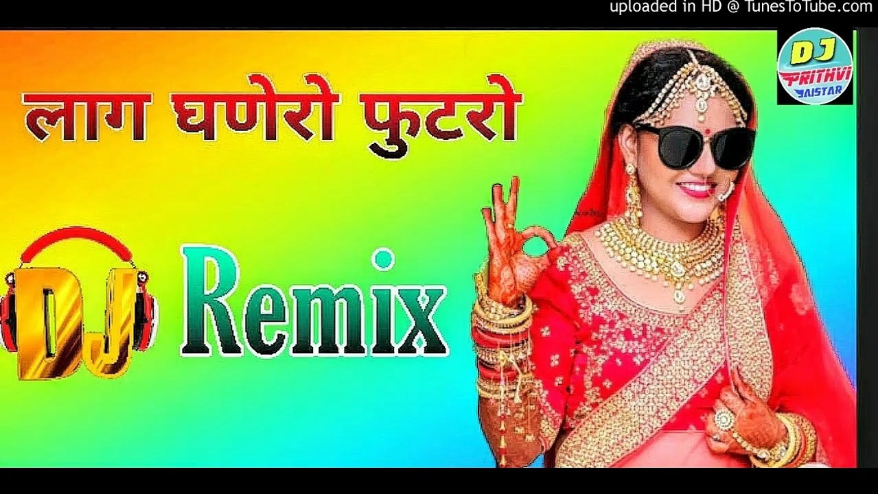 Lage Ghanero Futro Remix - (Durga Jasraj) Remix By Dj Prithvi Jaitsar