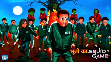 भूतों का Squid Game ! Horror Stories ! Hindi Kahaniyan ! Moral Stories