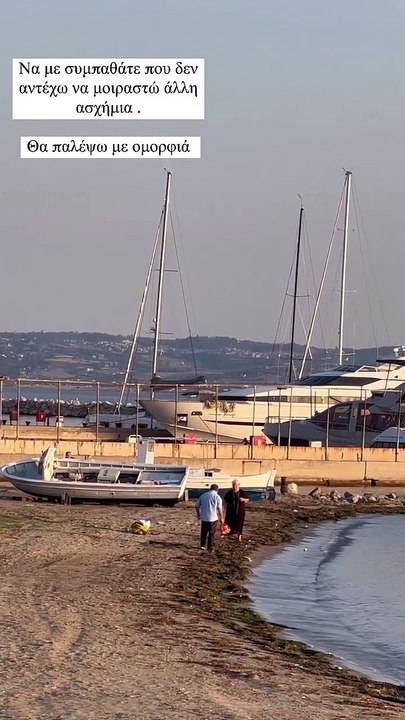 Κακοκαιρία Daniel-Πάνος Βλάχος: Με ένα βίντεο τα «είπε» όλα-Συμπαθάτε με που δεν αντέχω άλλη ασχήμια