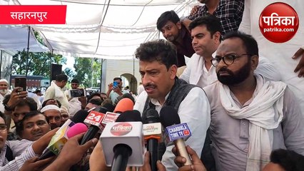 इमरान मसूद नके कहा 2 अक्टूबर से शुरु होगी संविधान बचाओ यात्रा, देखें वीडियो