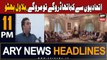 ARY News 11 PM Headlines 10th September 2023 | Bilawal Bhutto's Big Statement