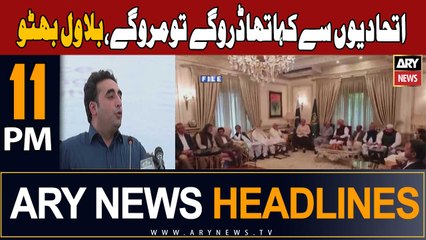 ARY News 11 PM Headlines 10th September 2023 | Bilawal Bhutto's Big Statement