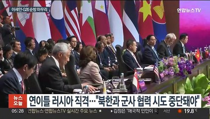 윤 대통령 아세안·G20서 북핵 공조 촉구…'기후위기·우크라' 韓역할 강조