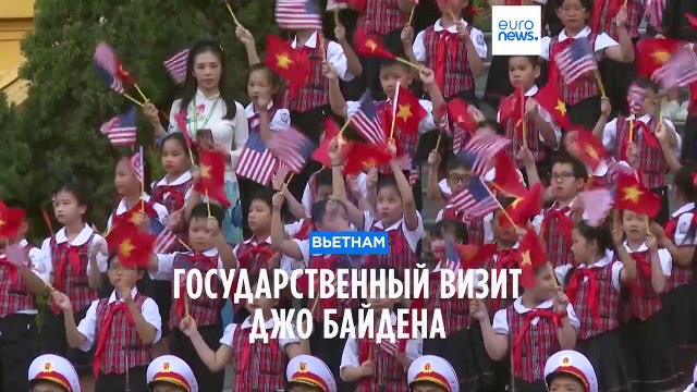 Государственный визит Джо Байдена в Ханой
