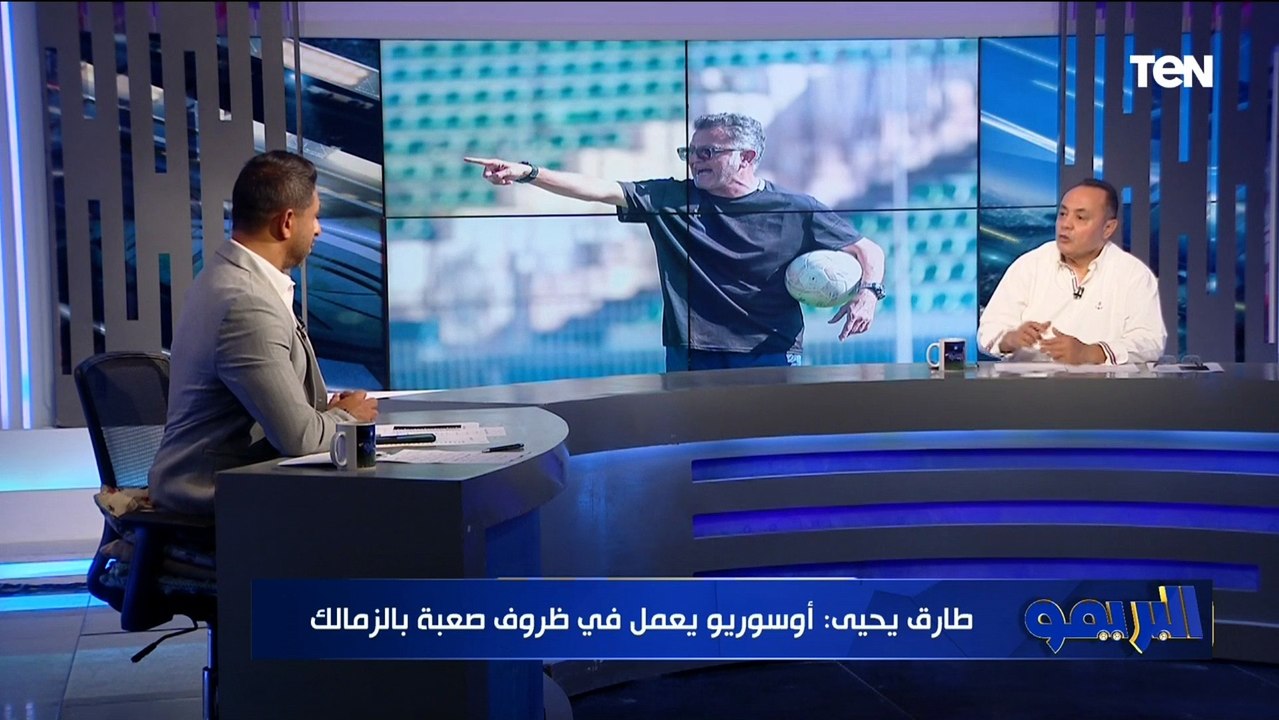 طارق يحيى: الزمالك قادر على المنافسة الموسم المقبل على جميع البطولات ⚪️