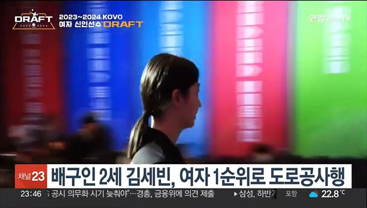 배구인 2세 김세빈, 여자 1순위로 도로공사행