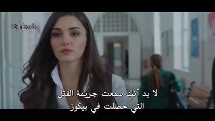 مسلسل شخص اخر الاعلان الثالث مترجم للعربية