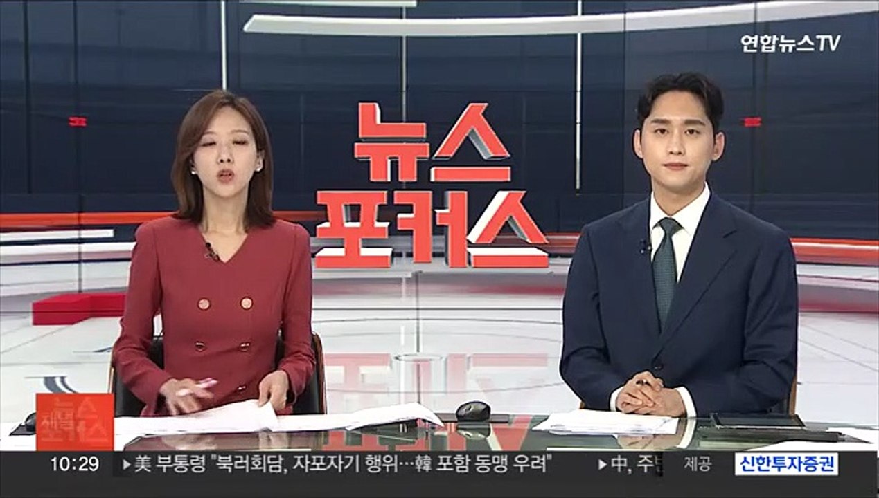 인터넷은행 주담대 급증…카카오뱅크 2달 만에 2조원↑