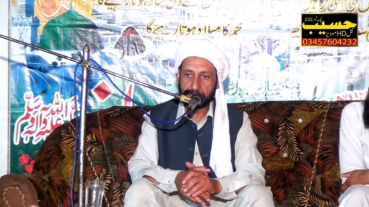 Taqreer Ustad Aata ul Mustafa Rezvi