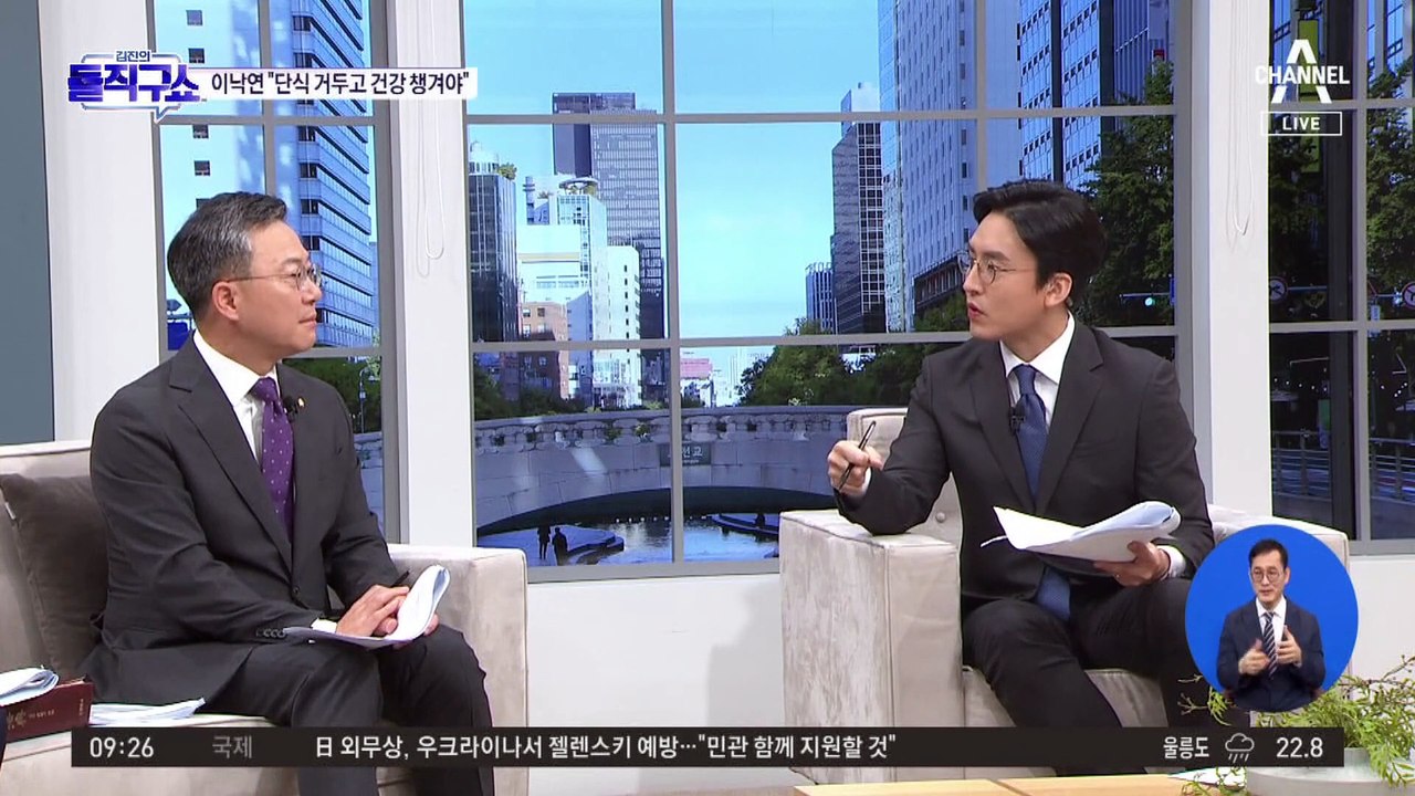 이재명 찾아간 이낙연…“단식 거두고 건강 챙겨야”