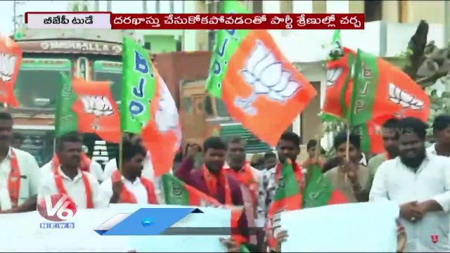 BJP Today : Raghunandhan Rao Protest Over BC Bandhu | DK Aruna Fires On CM KCR | V6 News