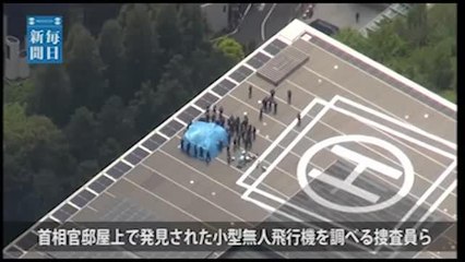 Tokyo, il drone radioattivo atterrato sul tetto dell’ufficio del premier Abe