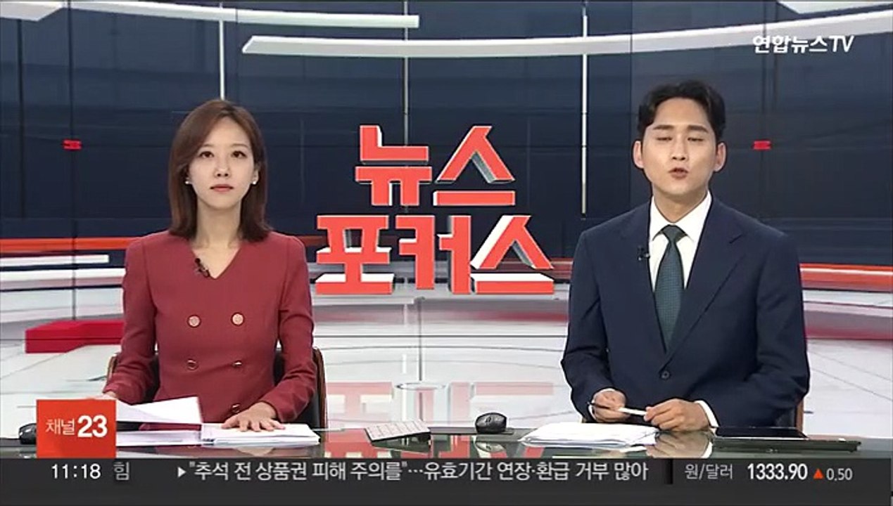 정유미ㆍ이선균 '잠' 개봉 첫 주말 박스오피스 1위