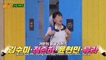 (PREVIEW) KNOWING BROS EP 401 - Kim Soo Mi, Jeong Jun Ha, Yoon Hyun Min, Yura (Girl's Day)