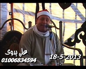 Hajjaj Surah Imran 18-5-2013