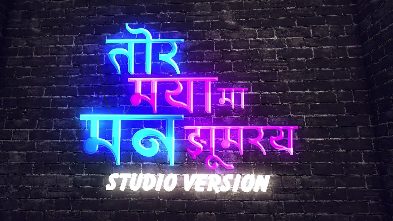 TOR MAYAA MA MANN JHOOMRAY _ _ ANURAG SHARMA & KANCHAN JOSHI _ PARVEZ KHAN _ STUDIO VERSION _