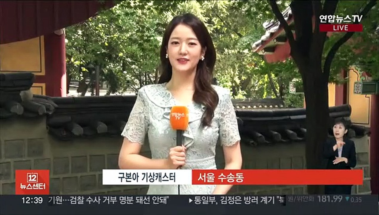 [날씨] 전국 천둥·번개 동반 소나기…30도 안팎 늦더위