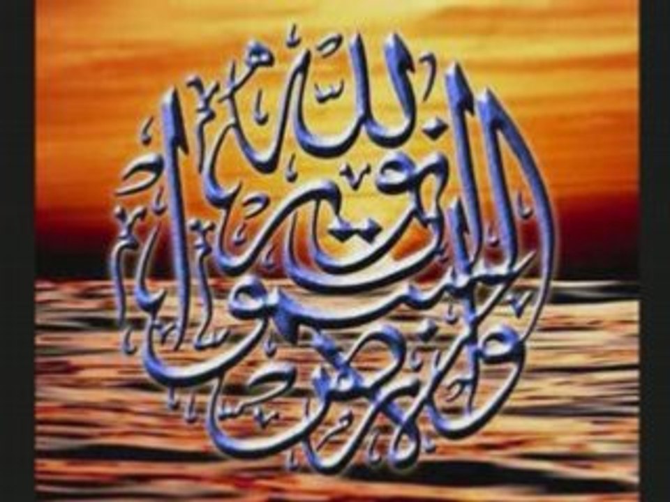 Les silences des mosquées, Nos oublis