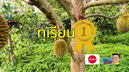 กฤษนะทัวร์ยกล้อ | 17 ก.ย. 66 | FULL | NationTV22