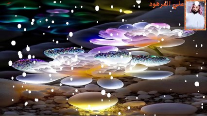 تلاوة مبكية خاشعة علي الفرهود