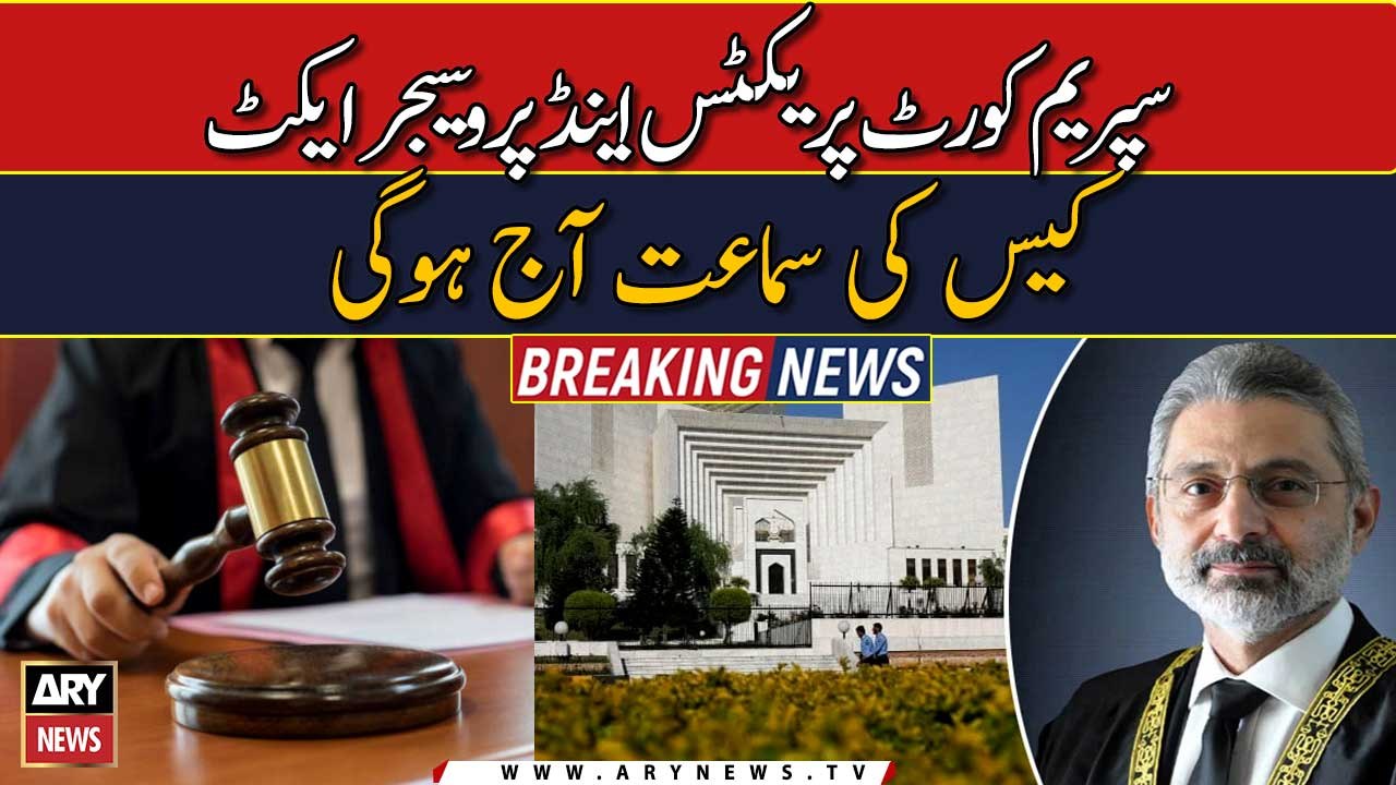 SC Practice and Procedure Act case will be heard today
