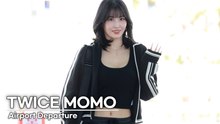 트와이스(TWICE) 모모, 인천공항 출국 | TWICE MOMO Airport Departure [4K]