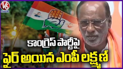 BJP MP Laxman Fires On Congress Party _ Hyderabad _ V6 News
