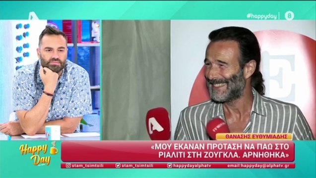 Ευθυμιάδης: «Κάποιοι νομίζουν ότι είμαι ο τρελός του χωριού αλλά για τους εξωγήινους το είπε και η NASA»