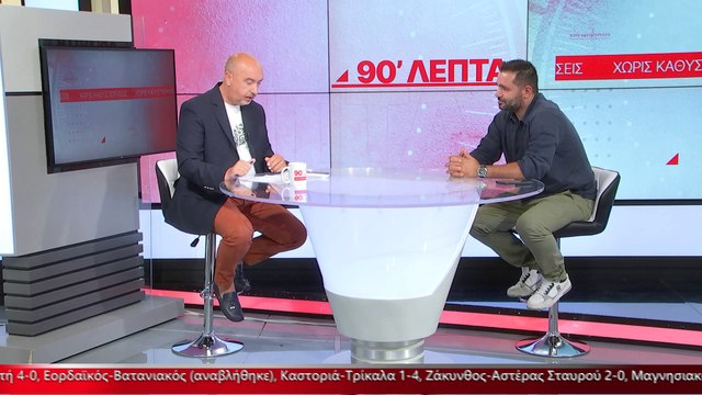 Ο πρόεδρος της Α.Ε. Μαλεσίνας στα «90 Λεπτά Χωρίς Καθυστερήσεις»