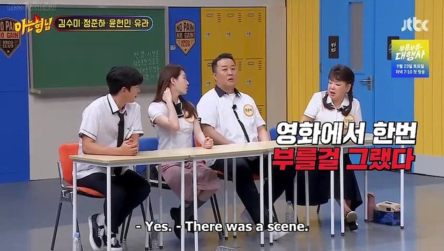 If We Ever Meet Again by Yoon Hyun Min, Hong Family, Seo Family & Min Family