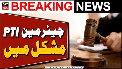 IHC adjourned Cipher case hearing till September 25