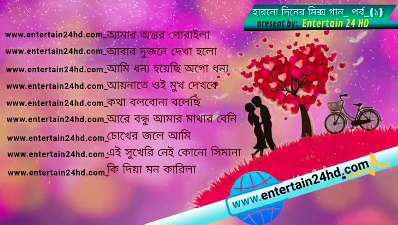 Bangla Old Song Volume 1 Top Hit Best Bangla Songs video Dailymotion