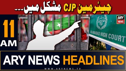 ARY News 11 AM Headlines 18th September 2023 |    