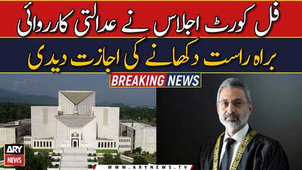 Permission for the broadcast of Court Proceedings granted