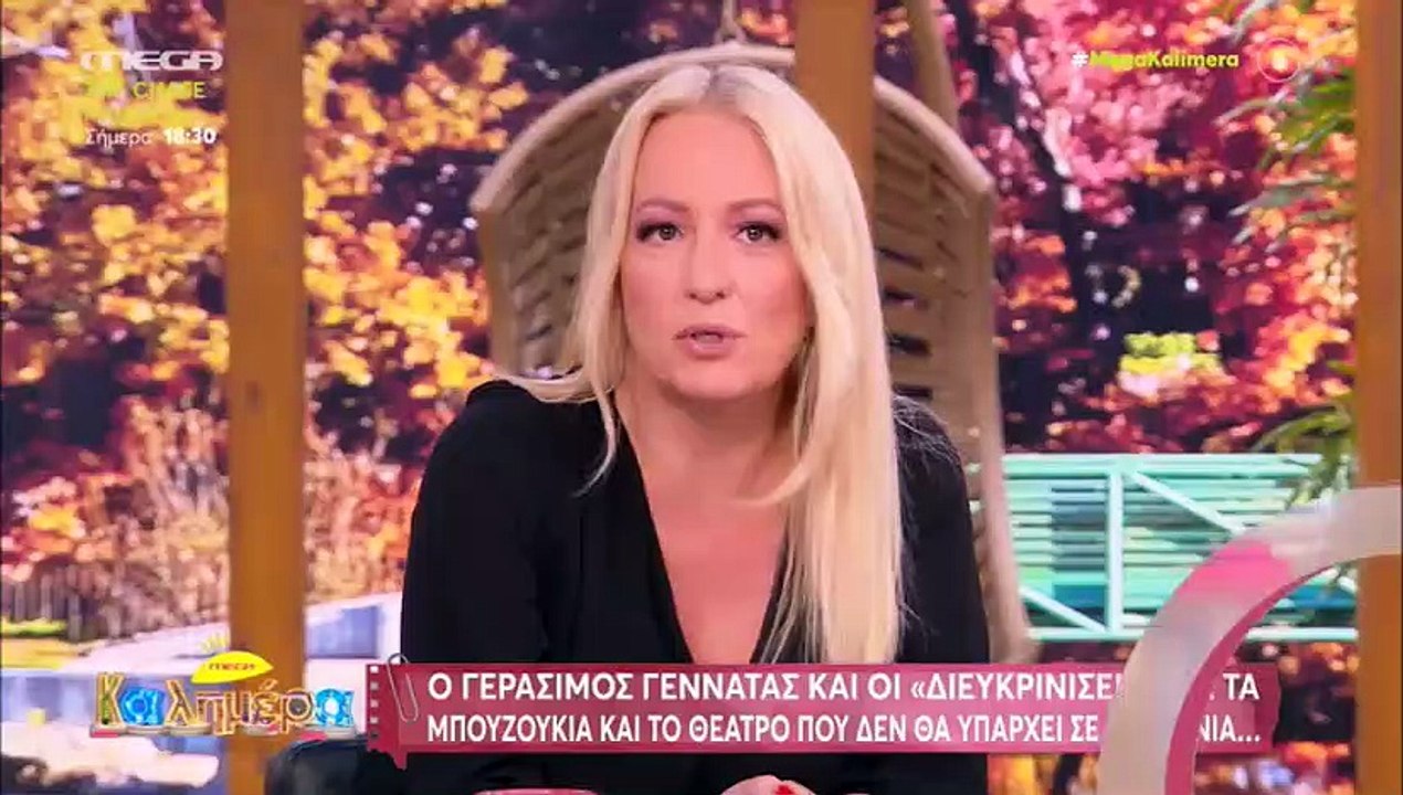 Γεράσιμος Γεννατάς: «Τι δειλή κοινωνία είναι αυ...