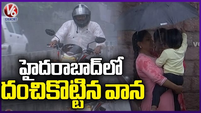 Heavy Rain Lashes Jubilee Hills | Hyderabad Rains | V6 News