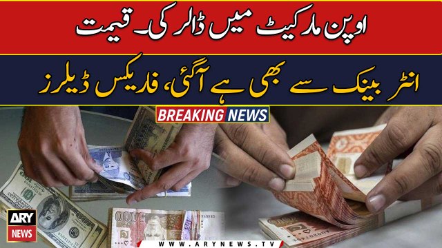 US Dollar sinks ahead of US inflation reading