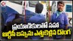 Thief Stole RTC Bus Along With Passengers In Siddipet Bus Stand | V6 News