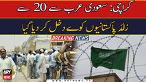 20 Pakistanis deported from Saudi Arabia land at Karachi airport