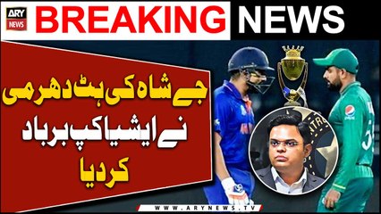 BCCI Secretary Jay Shah Criticized for Ruining Asia Cup 2023